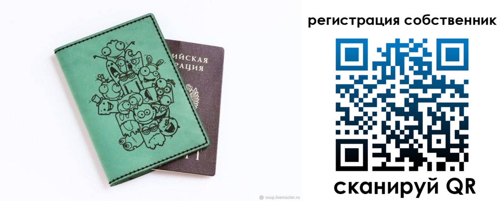 временная регистрация адрес в Хасавюрте