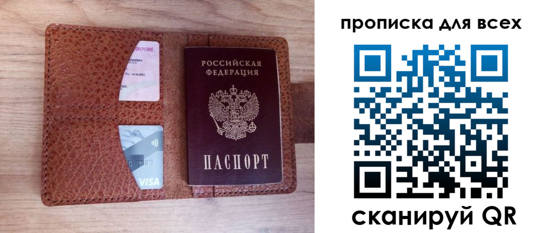 миграционный учет в Хасавюрте