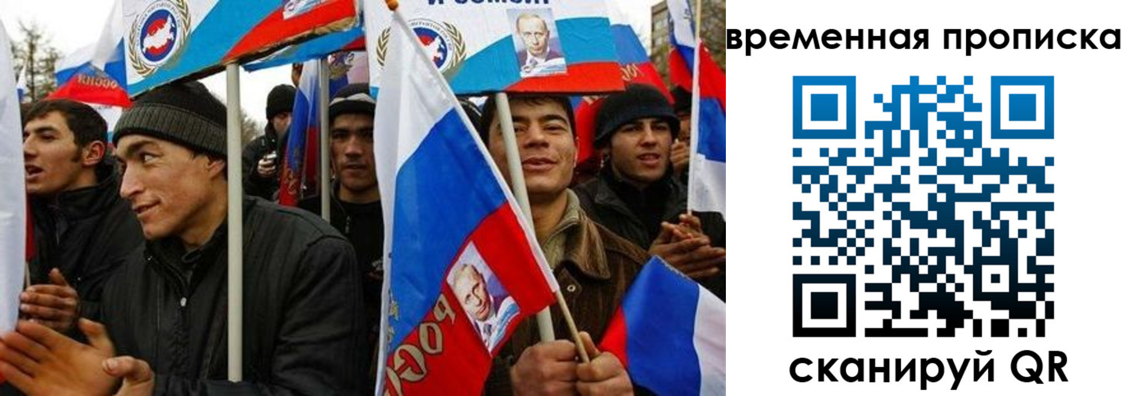прописка регистрация в Хасавюрте