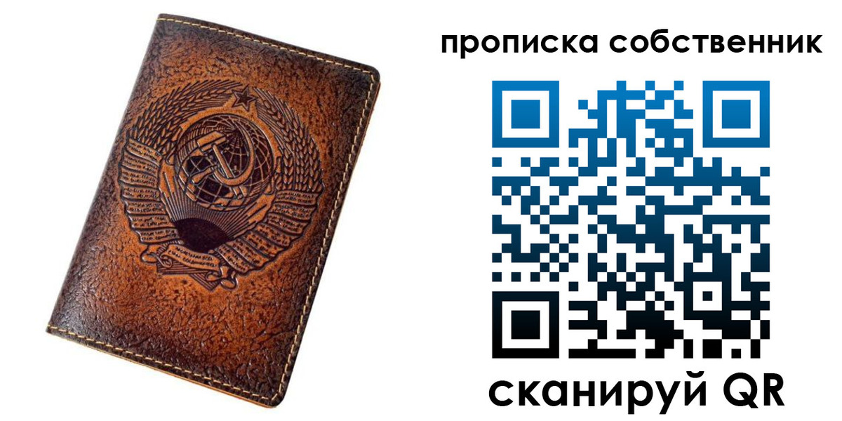 временная регистрация недорого в Хасавюрте