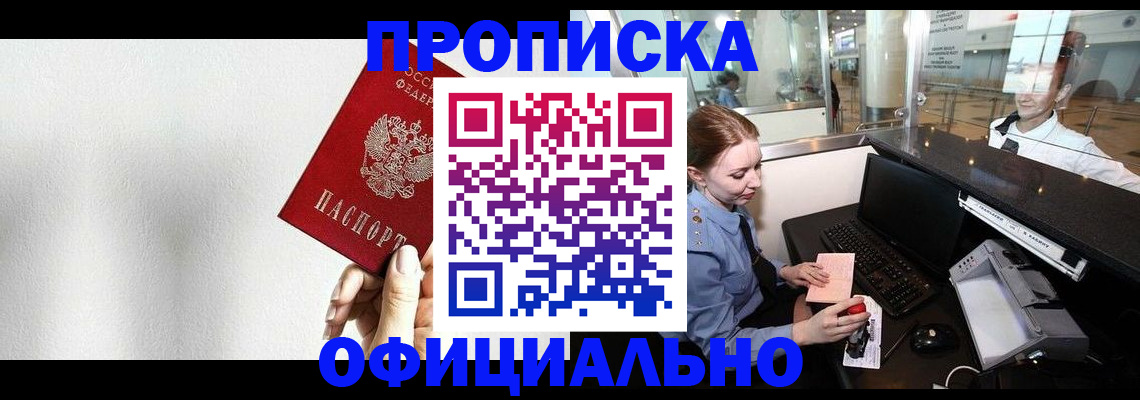 регистрация для дет. сада в Хасавюрте