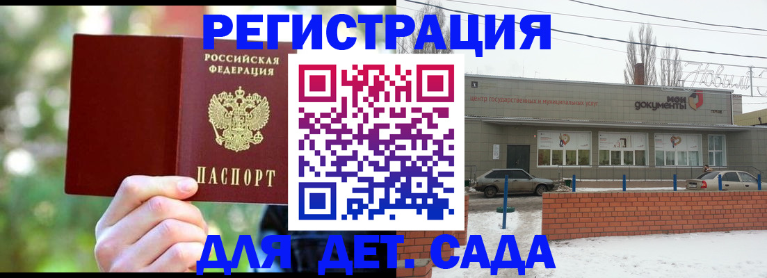 прописка паспорт в Хасавюрте