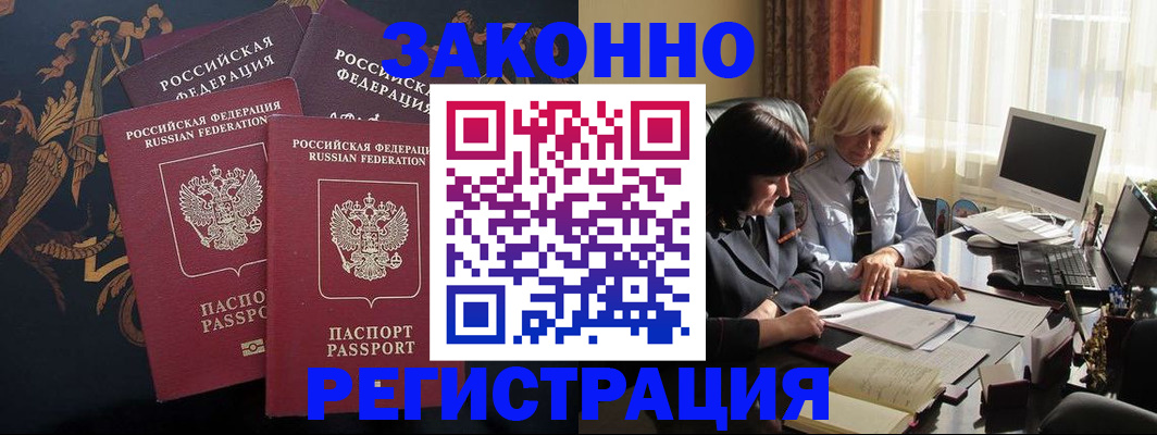 пропишу в квартире в Хасавюрте